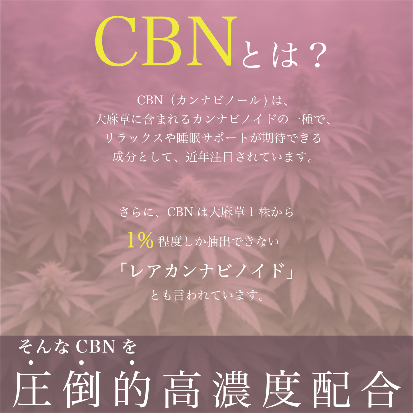 LHS® CBNグミ 愛の雫