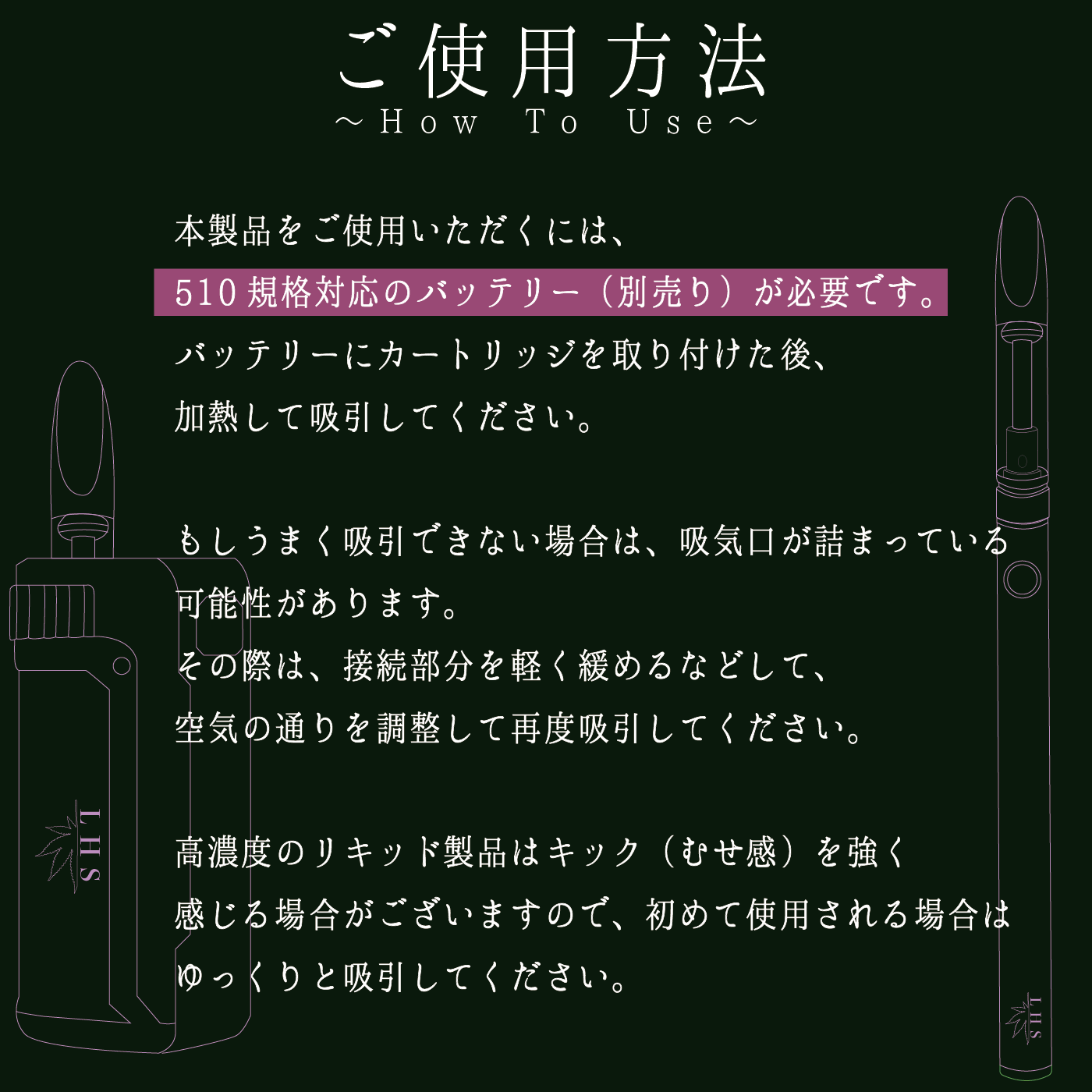 LHS® CRDP40% LIQUID