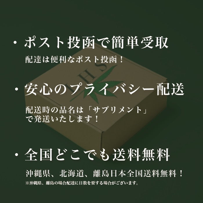 LHS® 道産子大麻CRDP60% LIQUID