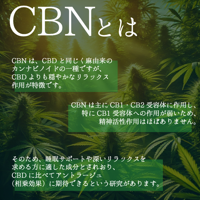 LHS® 道産子大麻 JOINT
