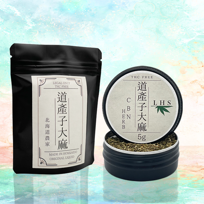 LHS® 道産子大麻 HERB
