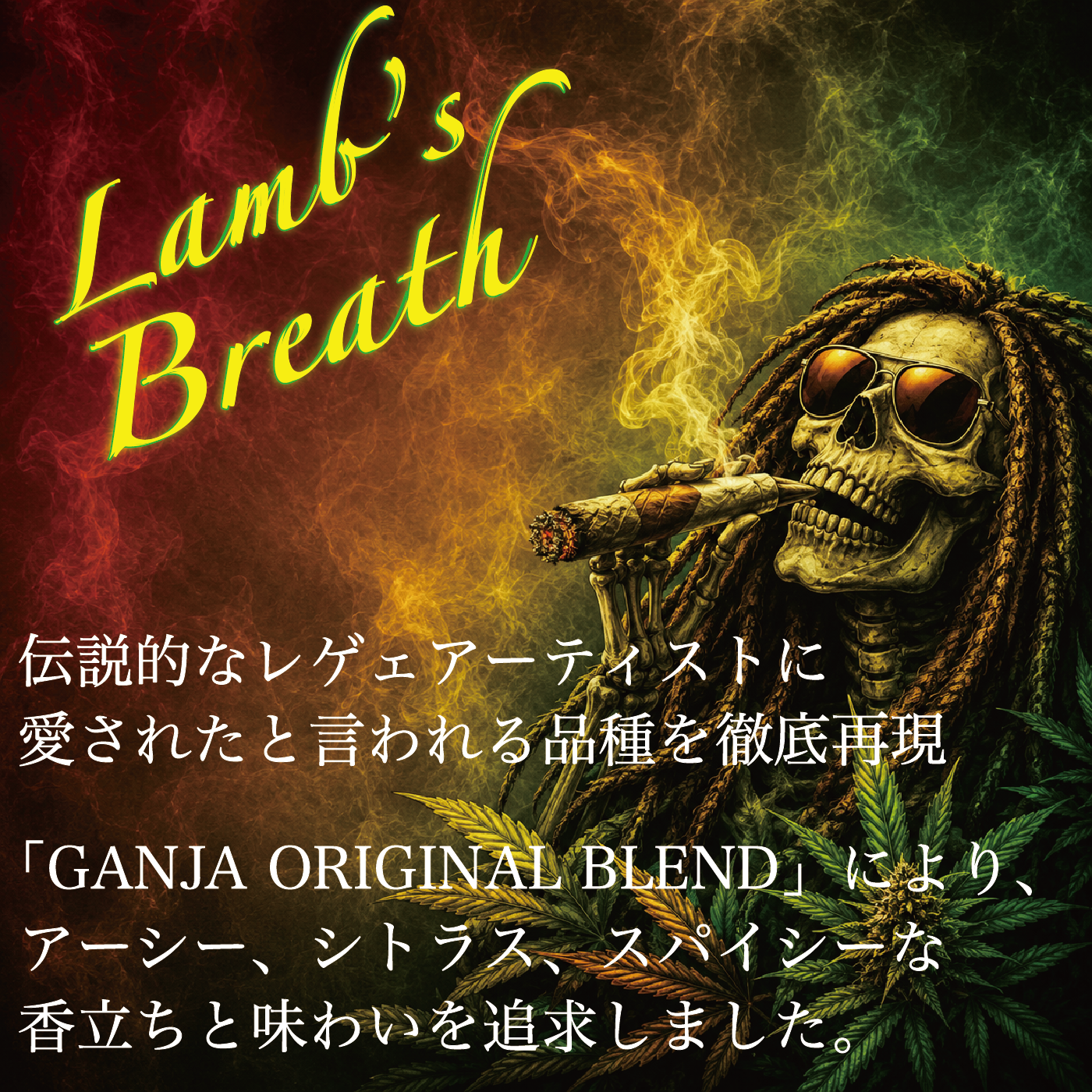 【SATIVA】H4CBH+CRDB LIQUID