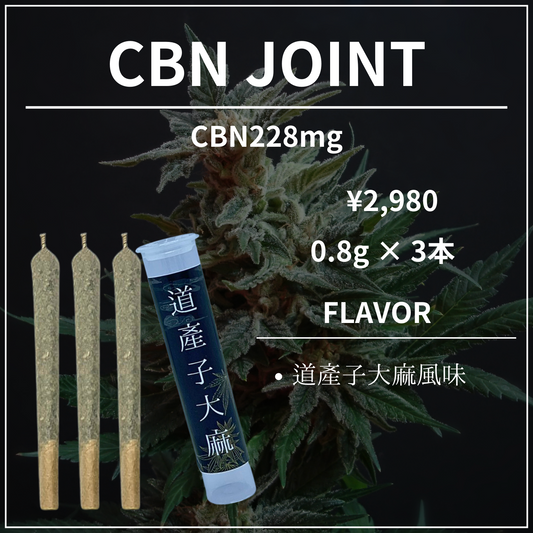 LHS CBNJOINT