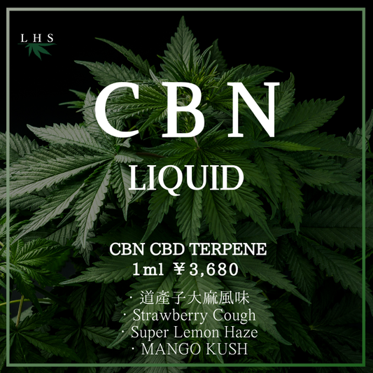 CBN LIQUID