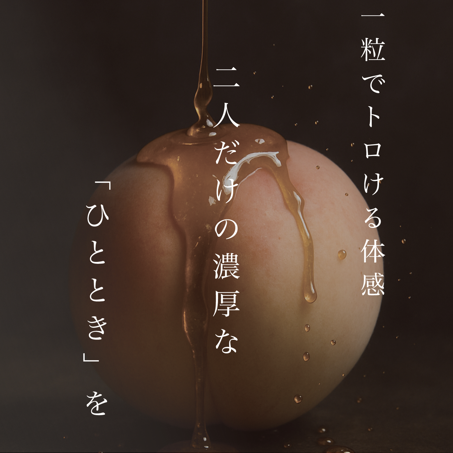 LHS® CBNグミ 愛の雫