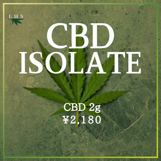 CBD ISOLATE