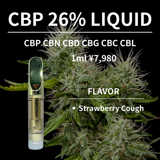 LHS CBP26%LIQUID