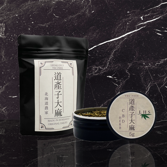 LHS® CBD HERB