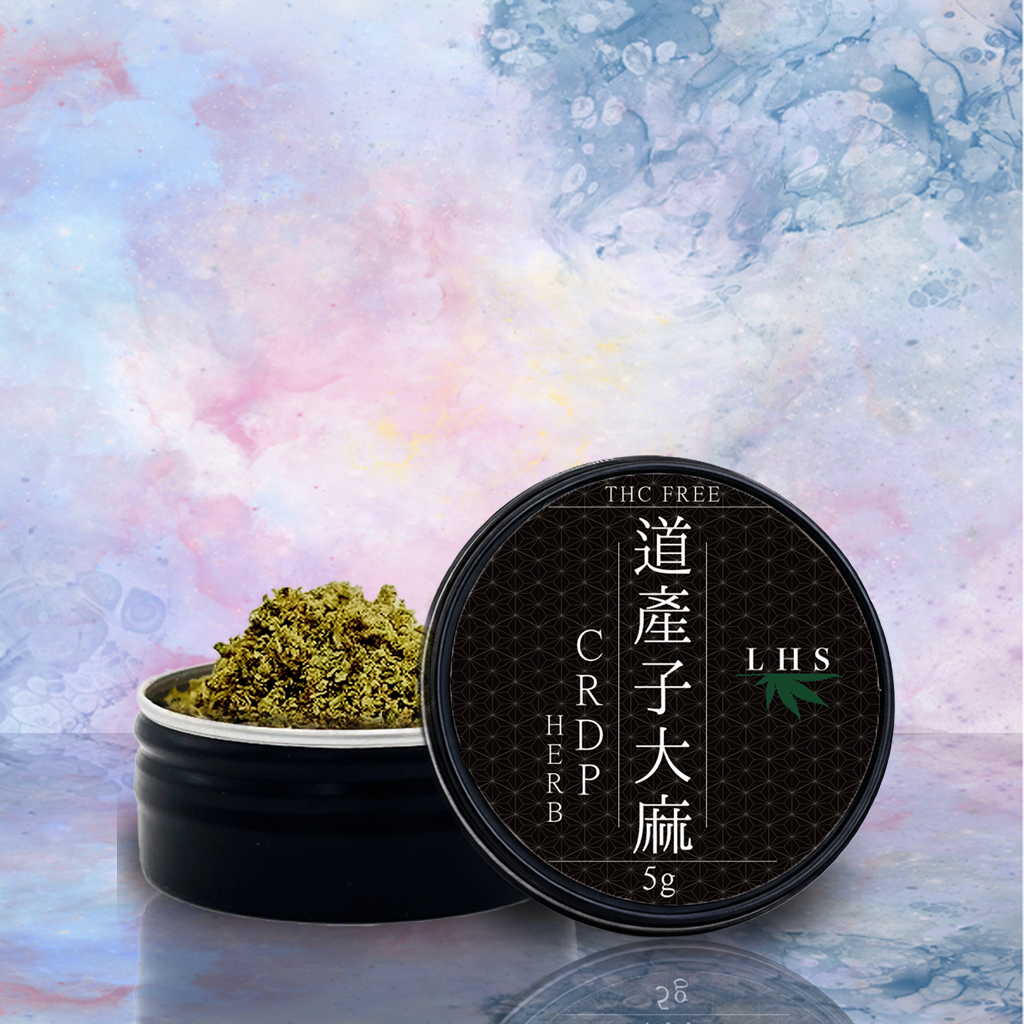 LHS® 道産子大麻 CRDPHERB