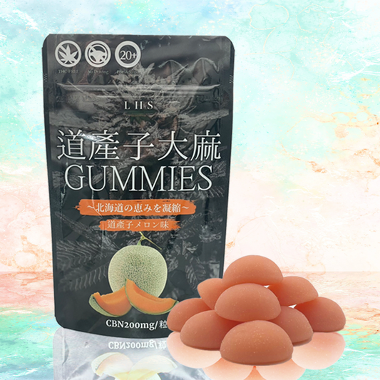 LHS® 道産子大麻GUMMIES
