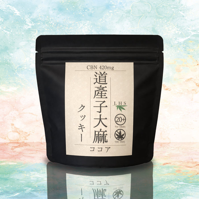 LHS® CBNクッキー 道産子大麻COOKIES