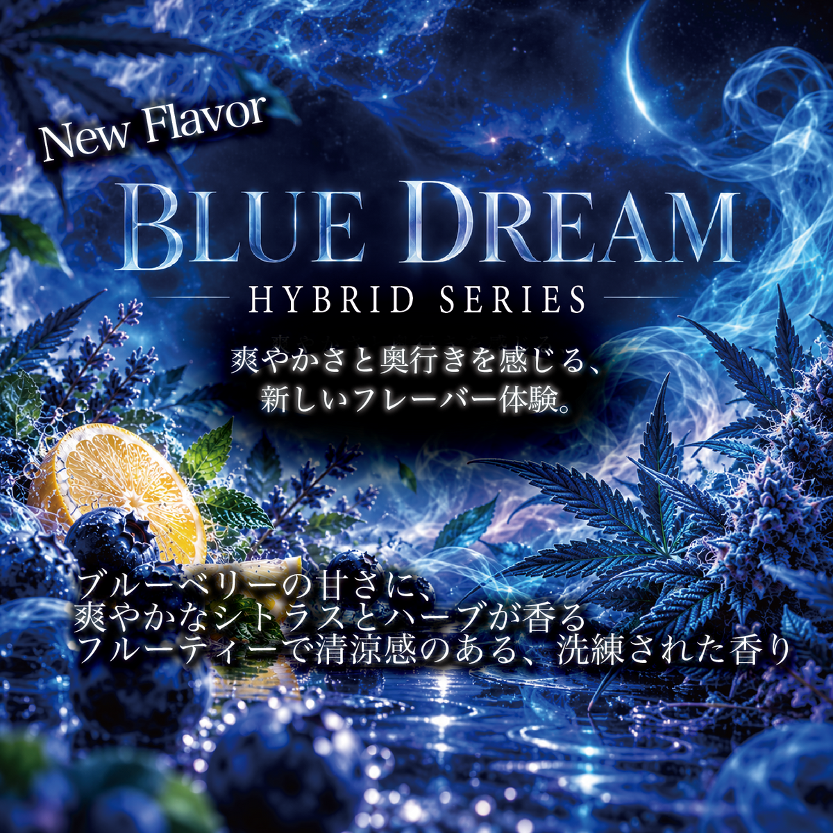 【HYBRID】CBX+CRDB+H4CBH LIQUID
