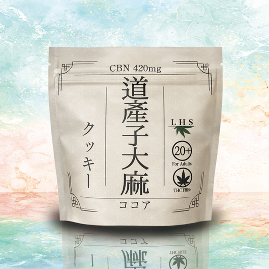【近日再販予定】LHS® CBNクッキー 道産子大麻COOKIES