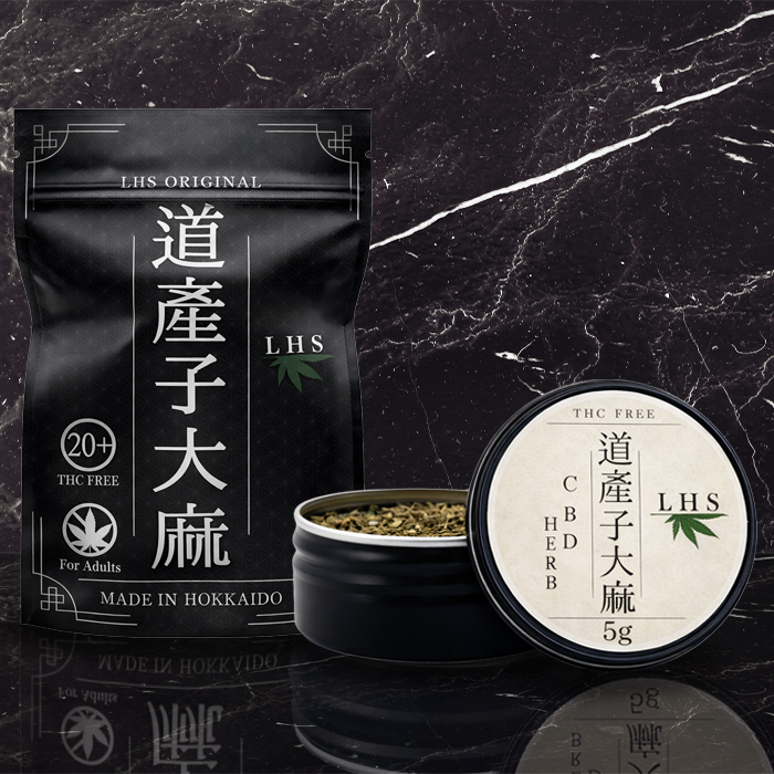 LHS® CBD HERB