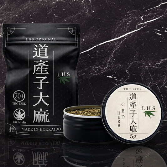 LHS® CBD HERB