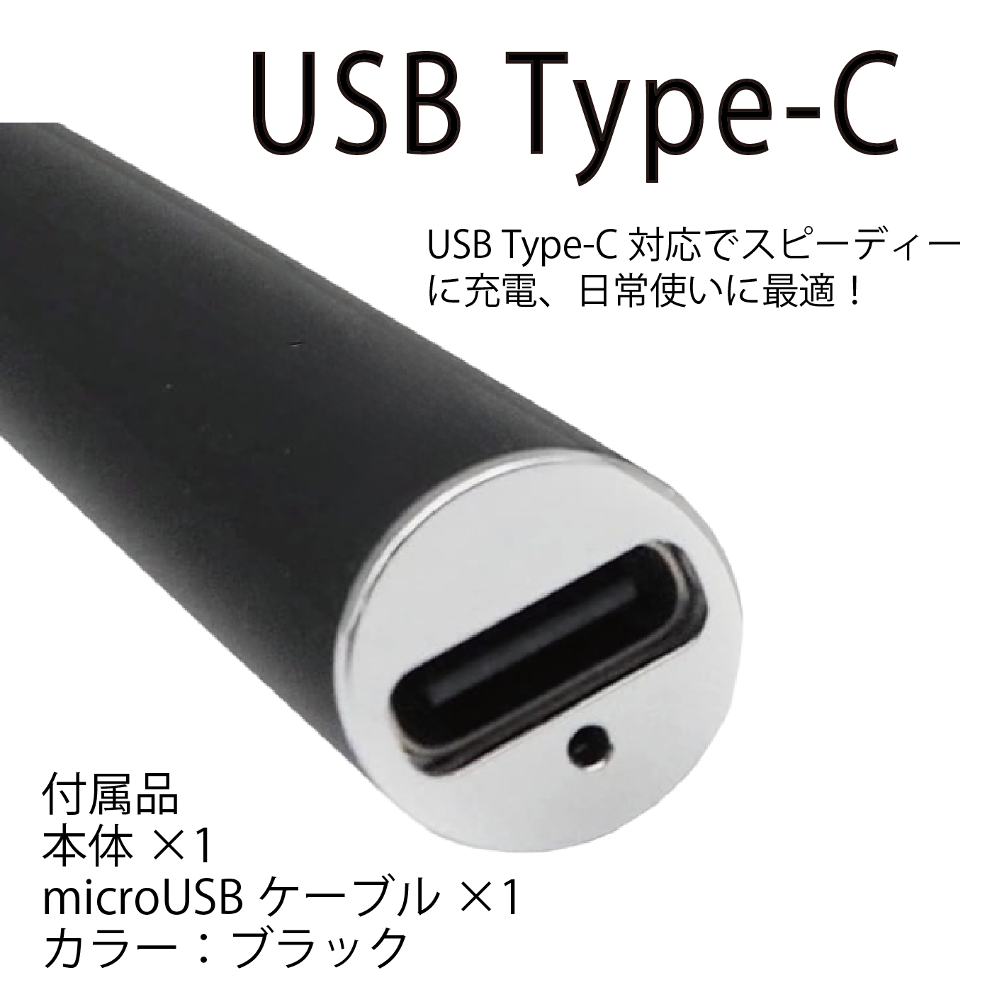 Airis VERTEX 350mAh V2.0 510規格バッテリー